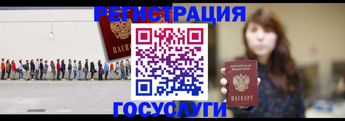 прописка поиск в Саках